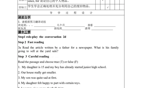 unit10-2导学案_人教版英语八年级下册_2026春人教版英语八年级下册资料_人教八下（旧版）_05.英语8下-导学案_02.人教版八年级英语下册导学案全册表格式（40份）_unit10