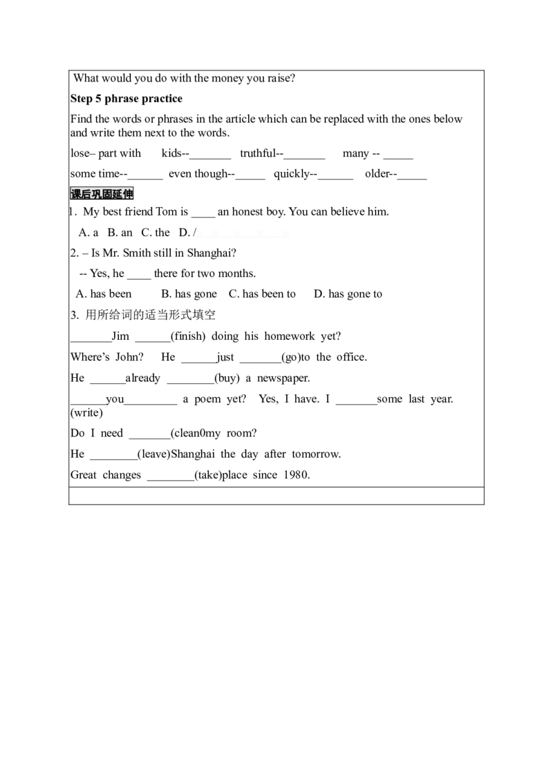 unit10-2导学案_人教版英语八年级下册_2026春人教版英语八年级下册资料_人教八下（旧版）_05.英语8下-导学案_02.人教版八年级英语下册导学案全册表格式（40份）_unit10