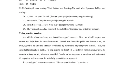 Unit3综合测试_人教版英语八年级下册_2026春人教版英语八年级下册资料_人教八下（旧版）_06.英语8下教学资料PPT_人教版英语八年级下册教学资料（全易通）_同步试题资源包（全易通）