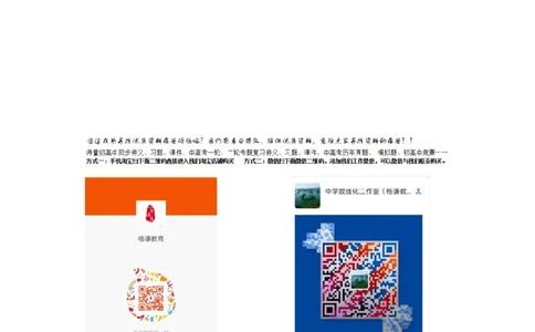 专题08主谓一致-备战2022年高考英语考试易错题(教师版含解析）_03高考英语_2024年新高考资料_1.2024一轮复习_赠备战2022年高考英语考试易错题