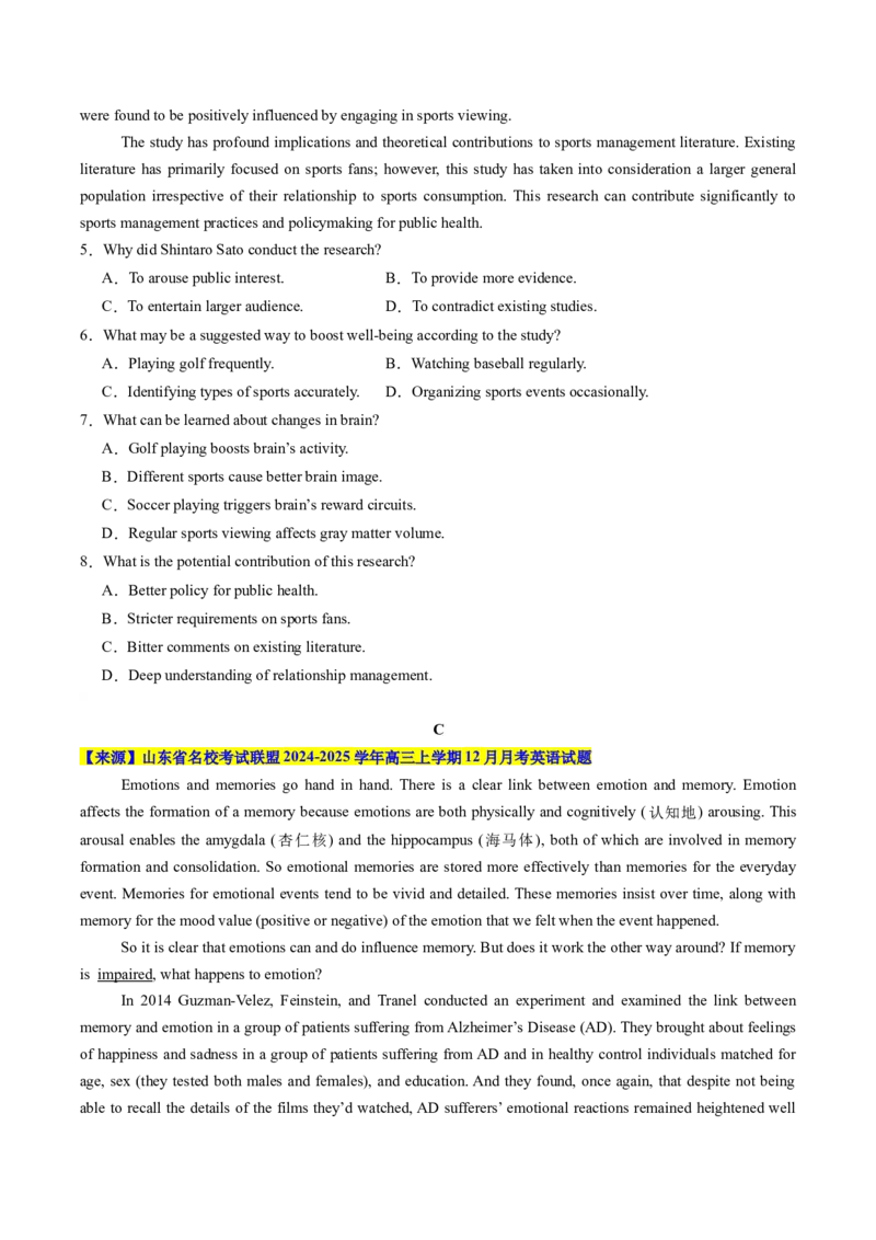专题07阅读理解说明文（原题版）_03高考英语_2025年新高考资料_二轮复习_2025年高考英语二轮热点题型归纳与变式演练（新高考通用）340016860_第一部分阅读