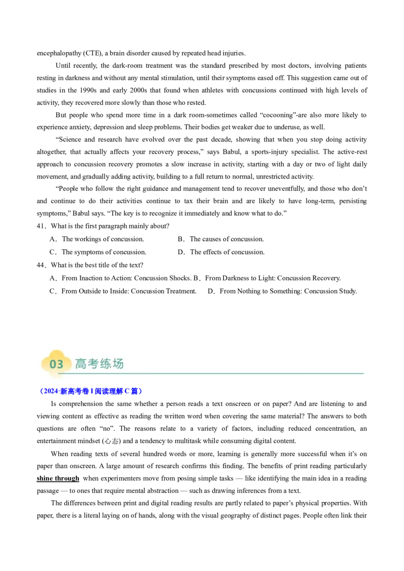 专题07阅读理解说明文（原题版）_03高考英语_2025年新高考资料_二轮复习_2025年高考英语二轮热点题型归纳与变式演练（新高考通用）340016860_第一部分阅读