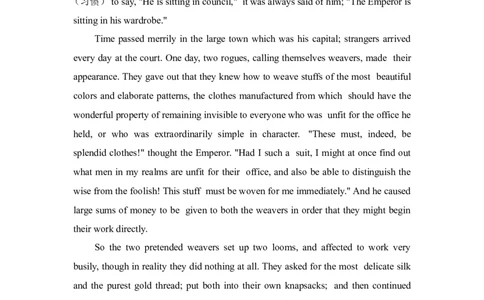 Unit6TheEmperor'sNewClothes_人教版英语八年级下册_2026春人教版英语八年级下册资料_人教八下（旧版）_06.英语8下教学资料PPT_人教版英语八年级下册教学资料（优翼）_1.文档