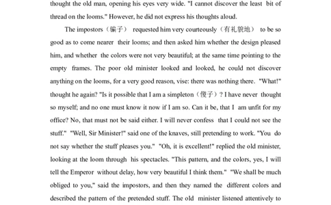 Unit6TheEmperor'sNewClothes_人教版英语八年级下册_2026春人教版英语八年级下册资料_人教八下（旧版）_06.英语8下教学资料PPT_人教版英语八年级下册教学资料（优翼）_1.文档