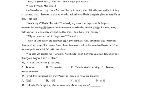 Unit7What&rsquo;sthehighestmountainintheworld？SectionB（原卷版）8下课后培优练（人教版）_人教版英语八年级下册_2026春人教版英语八年级下册资料_人教八下（旧版）_07.英语8下-试题_课时练习