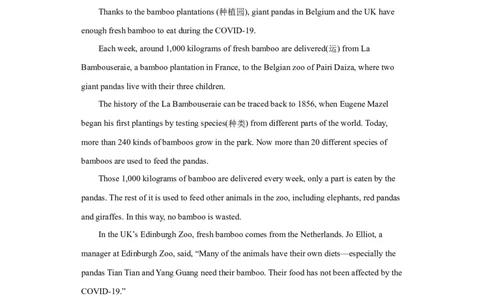 Unit7What&rsquo;sthehighestmountainintheworld（A卷&middot;夯实基础）-八年级英语下册同步单元AB卷（人教版）（原卷版）_人教版英语八年级下册_2026春人教版英语八年级下册资料_人教八下（旧版）