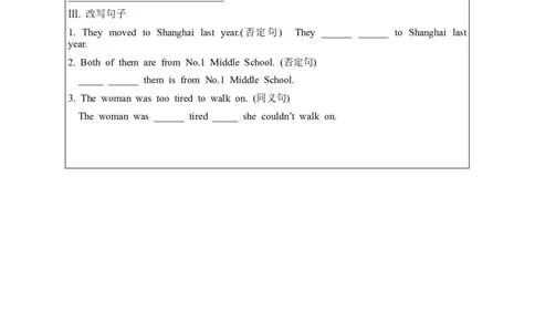 1unit6-1导学案_人教版英语八年级下册_2026春人教版英语八年级下册资料_人教八下（旧版）_05.英语8下-导学案_02.人教版八年级英语下册导学案全册表格式（40份）_Unit6