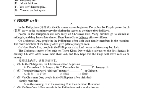 八年级英语试卷_人教版英语八年级下册_2026春人教版英语八年级下册资料_人教八下（旧版）_07.英语8下-试题_期中试卷_人教版八年级下册英语期中测试_14（含听力，附答案）
