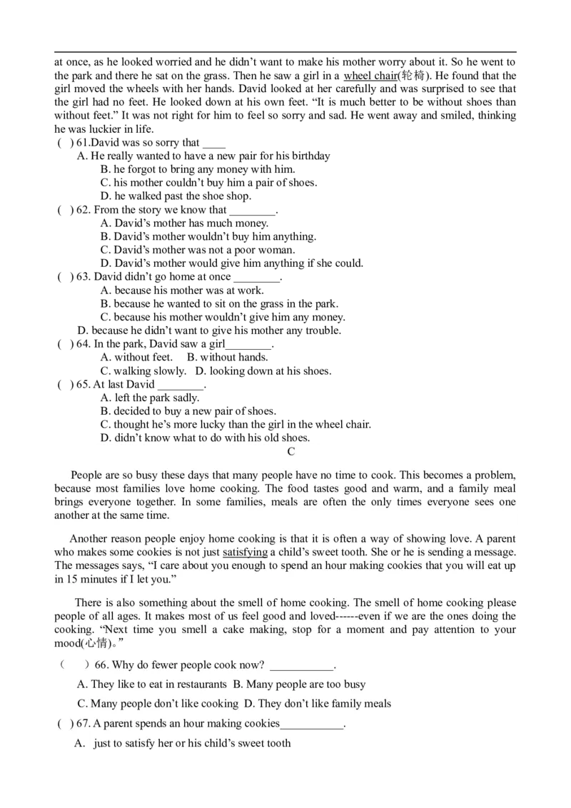 八年级英语试卷_人教版英语八年级下册_2026春人教版英语八年级下册资料_人教八下（旧版）_07.英语8下-试题_期中试卷_人教版八年级下册英语期中测试_14（含听力，附答案）