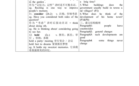八年级英语下册导学案：SectionB(2a-2d)_人教版英语八年级下册_2026春人教版英语八年级下册资料_人教八下（旧版）_05.英语8下-导学案_人教版八年级英语下册名校精品导学案Unit10_1（8份）
