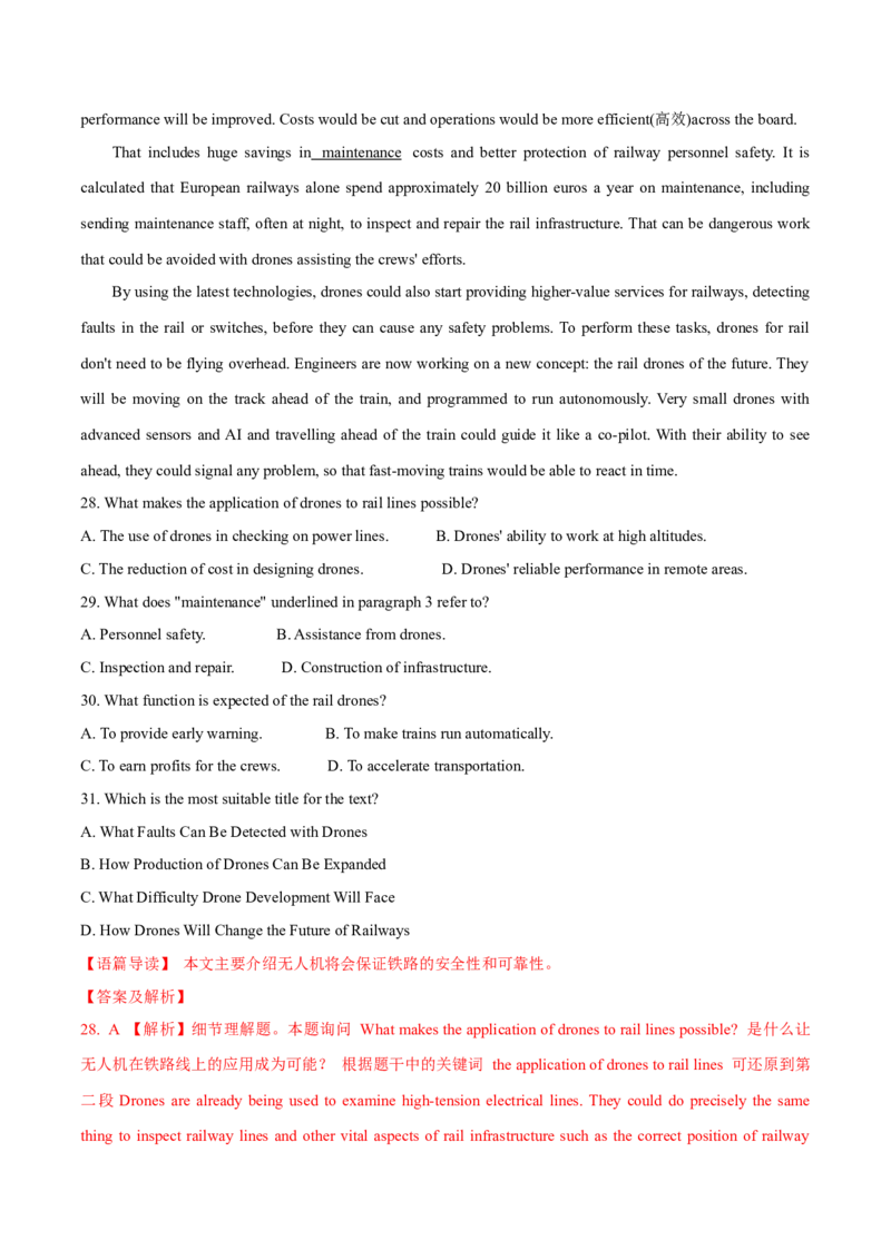 专题07阅读理解说明文、议论文-2022年高考真题和模拟题英语分专题训练（教师版含解析）_03高考英语_2024年新高考资料_1.2024一轮复习_赠2022年高考英语真题与模拟题分专题训练