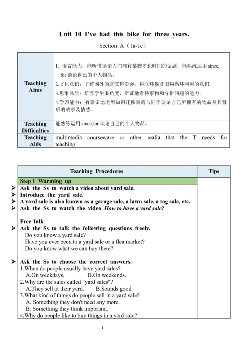 Unit10SectionA（1a-1c）教案_人教版英语八年级下册_2026春人教版英语八年级下册资料_人教八下（旧版）_01.英语8下-核心素养教案+PPT课件(第1套)_8下英教案（含核心素养）_Unit10