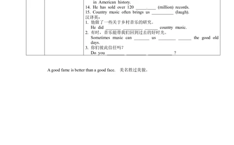 八年级英语下册导学案：SectionB(2a-2e)_人教版英语八年级下册_2026春人教版英语八年级下册资料_人教八下（旧版）_05.英语8下-导学案_人教版八年级英语下册名校精品导学案Unit8_2（10份）_901