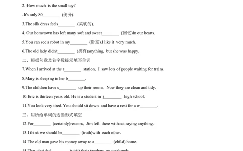 Unit10单元分层练单元综合练-8下(人教版)(原卷版)_人教版英语八年级下册_2026春人教版英语八年级下册资料_人教八下（旧版）_07.英语8下-试题_单元测试_分层练习