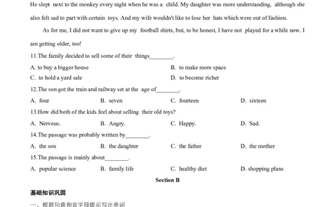 Unit10单元分层练单元综合练-8下(人教版)(原卷版)_人教版英语八年级下册_2026春人教版英语八年级下册资料_人教八下（旧版）_07.英语8下-试题_单元测试_分层练习