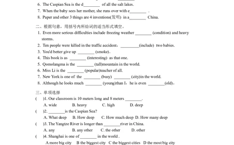 Unit7What'sthehighest&hellip;SectionA　同步练习_人教版英语八年级下册_旧版_4人教版英语8年级下册视频_人教英语八年级下课时练习（113份）_同步练习1