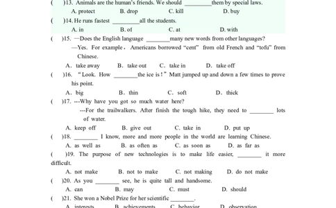 Unit7What'sthehighest&hellip;SectionA　同步练习_人教版英语八年级下册_旧版_4人教版英语8年级下册视频_人教英语八年级下课时练习（113份）_同步练习1