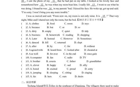 Unit7What'sthehighest&hellip;SectionA　同步练习_人教版英语八年级下册_旧版_4人教版英语8年级下册视频_人教英语八年级下课时练习（113份）_同步练习1