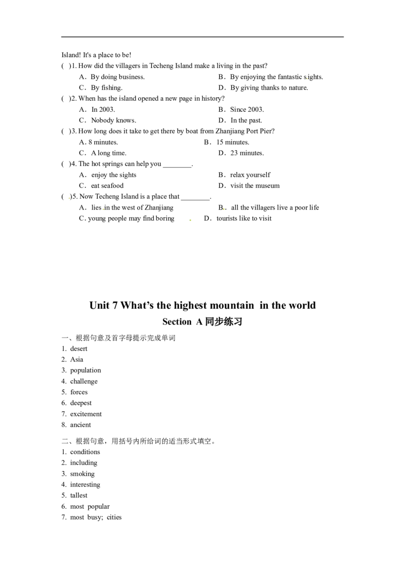 Unit7What'sthehighest&hellip;SectionA　同步练习_人教版英语八年级下册_旧版_4人教版英语8年级下册视频_人教英语八年级下课时练习（113份）_同步练习1