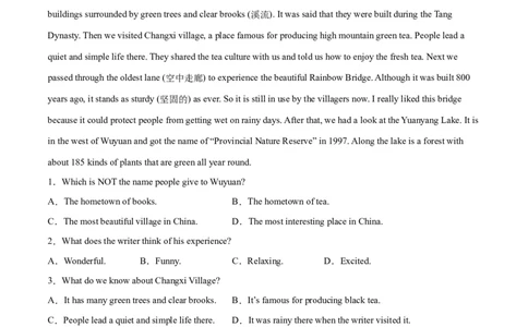 专题10阅读理解专练（练习版）（人教版）_人教版英语八年级下册_2026春人教版英语八年级下册资料_人教八下（旧版）_07.英语8下-试题_专项练习