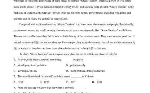 专题10阅读理解专练（练习版）（人教版）_人教版英语八年级下册_2026春人教版英语八年级下册资料_人教八下（旧版）_07.英语8下-试题_专项练习