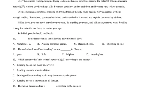 专题10阅读理解专练（练习版）（人教版）_人教版英语八年级下册_2026春人教版英语八年级下册资料_人教八下（旧版）_07.英语8下-试题_专项练习