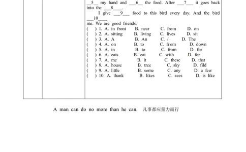 八年级英语下册导学案：sectionB第8课时_人教版英语八年级下册_2026春人教版英语八年级下册资料_人教八下（旧版）_05.英语8下-导学案_人教版八年级英语下册名校精品导学案Unit9_2（10份）