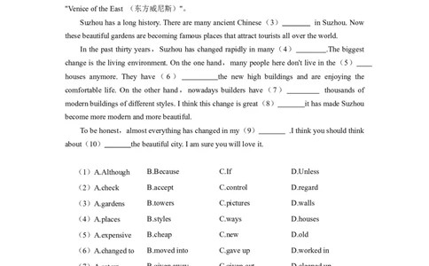 Unit10第6课时SectionB(3a-SC)(分层作业)解析版-_人教版英语八年级下册_2026春人教版英语八年级下册资料_人教八下（旧版）_07.英语8下-试题_课时练习_分层作业