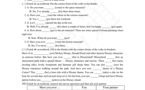 人教版八年级下Unit9SectionAGrammarFocus~4c教案_人教版英语八年级下册_2026春人教版英语八年级下册资料_人教八下（旧版）_06.英语8下教学资料PPT_人教版英语八年级下册教学资料（全易通）