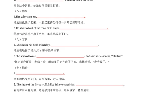 专题07读后续写助人为乐类话题（测试）原卷版_02高考数学_2025年新高考资料_二轮复习_01高考语文等多个文件_上好课2025年高考英语二轮复习讲练测（新高考通用）_第七部分写作