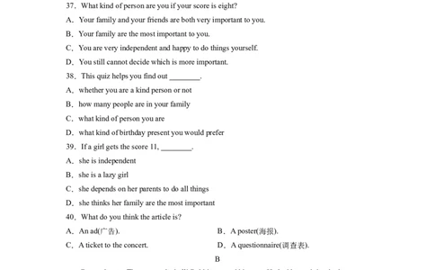 Unit3Couldyoupleasecleanyourroom？SectionB（原卷版）8下课后培优练（人教版）_人教版英语八年级下册_2026春人教版英语八年级下册资料_人教八下（旧版）_07.英语8下-试题_课时练习