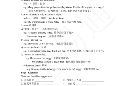 人教版八年级下Unit9SectionB1a~2d教案_人教版英语八年级下册_2026春人教版英语八年级下册资料_人教八下（旧版）_06.英语8下教学资料PPT_人教版英语八年级下册教学资料（全易通）_Unit9