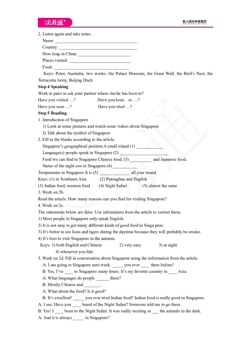 人教版八年级下Unit9SectionB1a~2d教案_人教版英语八年级下册_2026春人教版英语八年级下册资料_人教八下（旧版）_06.英语8下教学资料PPT_人教版英语八年级下册教学资料（全易通）_Unit9