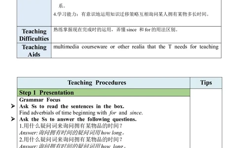 Unit10SectionA（GF-4c）教案_人教版英语八年级下册_2026春人教版英语八年级下册资料_人教八下（旧版）_01.英语8下-核心素养教案+PPT课件(第1套)_8下英教案（含核心素养）_Unit10