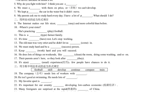 Unit4Whydon'tyoutalkto&hellip;SectionB课课通_人教版英语八年级下册_旧版_4人教版英语8年级下册视频_人教英语八年级下课时练习（113份）_同步练习1_Unit4Whydon'tyoutalktoyourparents