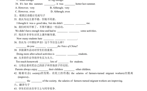 Unit4Whydon'tyoutalkto&hellip;SectionB课课通_人教版英语八年级下册_旧版_4人教版英语8年级下册视频_人教英语八年级下课时练习（113份）_同步练习1_Unit4Whydon'tyoutalktoyourparents