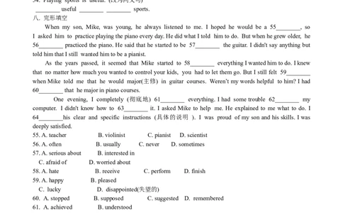 Unit4Whydon'tyoutalkto&hellip;SectionB课课通_人教版英语八年级下册_旧版_4人教版英语8年级下册视频_人教英语八年级下课时练习（113份）_同步练习1_Unit4Whydon'tyoutalktoyourparents