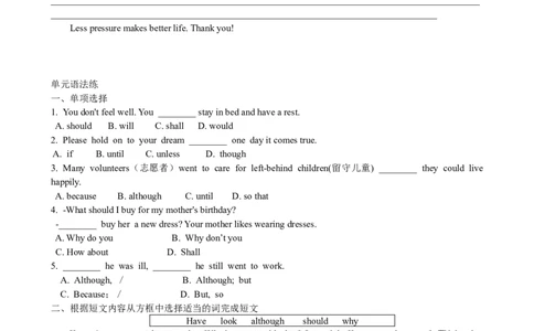 Unit4Whydon'tyoutalkto&hellip;SectionB课课通_人教版英语八年级下册_旧版_4人教版英语8年级下册视频_人教英语八年级下课时练习（113份）_同步练习1_Unit4Whydon'tyoutalktoyourparents