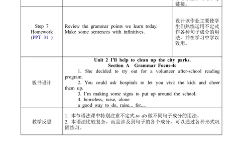 U2SectionAGrammar-4c_人教版英语八年级下册_2026春人教版英语八年级下册资料_人教八下（旧版）_02.英语8下-课件PPT+表格式英教案(第2套)_8下英教案_Unit2（教案）