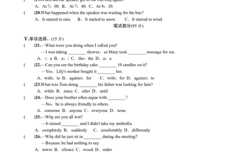 Unit5_人教版英语八年级下册_2026春人教版英语八年级下册资料_人教八下（旧版）_03.英语8下-计划总结说课稿_知识总结_精讲+练习