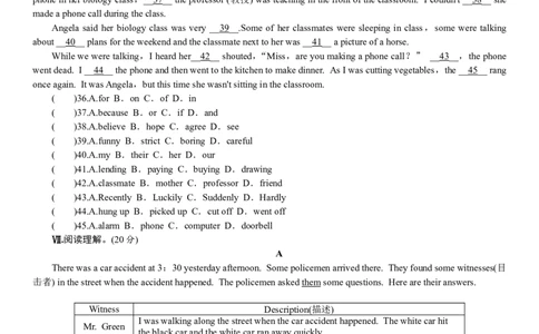Unit5_人教版英语八年级下册_2026春人教版英语八年级下册资料_人教八下（旧版）_03.英语8下-计划总结说课稿_知识总结_精讲+练习