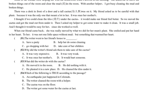 Unit5_人教版英语八年级下册_2026春人教版英语八年级下册资料_人教八下（旧版）_03.英语8下-计划总结说课稿_知识总结_精讲+练习