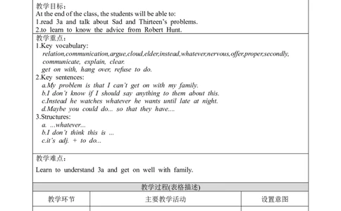 U4SectionA3a-3c_人教版英语八年级下册_2026春人教版英语八年级下册资料_人教八下（旧版）_02.英语8下-课件PPT+表格式英教案(第2套)_8下英教案_Unit4（教案）