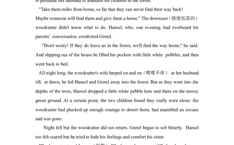 Unit6HanselandGretel_人教版英语八年级下册_2026春人教版英语八年级下册资料_人教八下（旧版）_06.英语8下教学资料PPT_人教版英语八年级下册教学资料（优翼）_1.文档