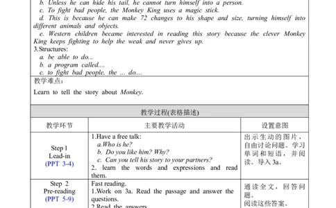 U6SectionA3a-3c_人教版英语八年级下册_2026春人教版英语八年级下册资料_人教八下（旧版）_02.英语8下-课件PPT+表格式英教案(第2套)_8下英教案_Unit6（教案）