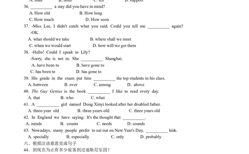 Unit10I'vehadthisbikefor&hellip;SectionB课课通_人教版英语八年级下册_旧版_4人教版英语8年级下册视频_人教英语八年级下课时练习（113份）_同步练习1_Unit10I'vehadthisbikeforthreeyears