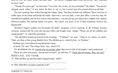 Unit10I'vehadthisbikefor&hellip;SectionB课课通_人教版英语八年级下册_旧版_4人教版英语8年级下册视频_人教英语八年级下课时练习（113份）_同步练习1_Unit10I'vehadthisbikeforthreeyears