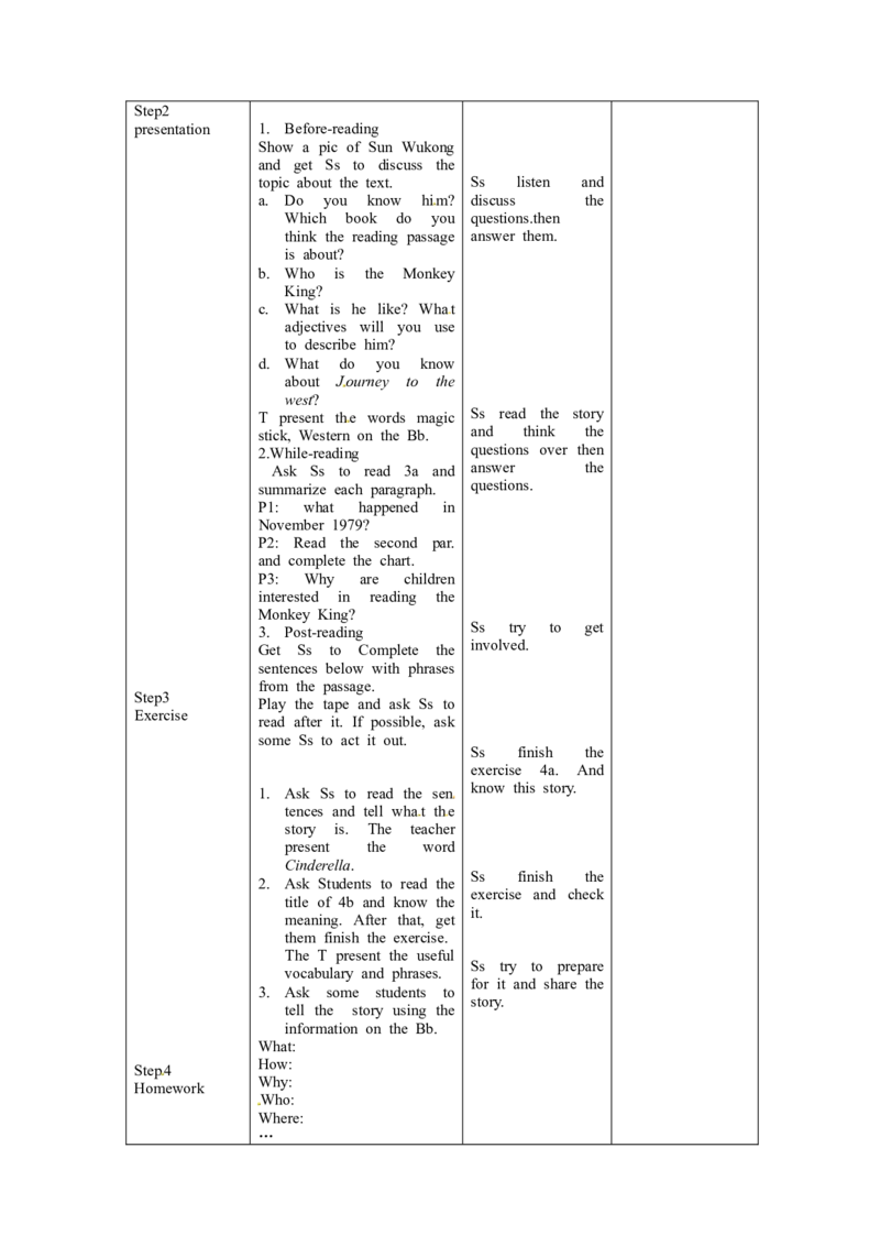 八年级英语下册集体备课教案：Unit6P2_人教版英语八年级下册_2026春人教版英语八年级下册资料_人教八下（旧版）_04.英语8下-教案合集_8下英语集体备课教案