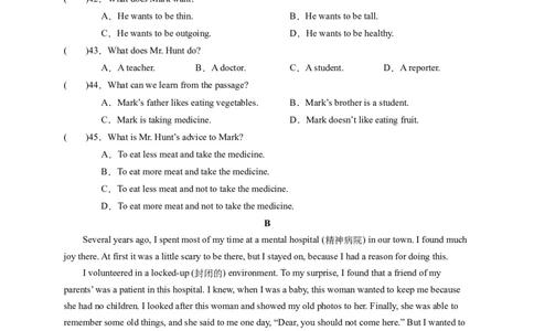 Unit1What'sthematter？（学生版）_new_人教版英语八年级下册_2026春人教版英语八年级下册资料_人教八下（旧版）_07.英语8下-试题_单元测试_单元测试第一套（含听力）