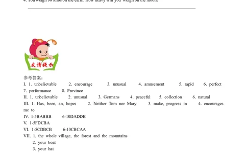 Unit9Haveyoueverbeento&hellip;SectionA优化训练_人教版英语八年级下册_旧版_4人教版英语8年级下册视频_人教英语八年级下课时练习（113份）_同步练习1_Unit9Haveyoueverbeentoamuseum